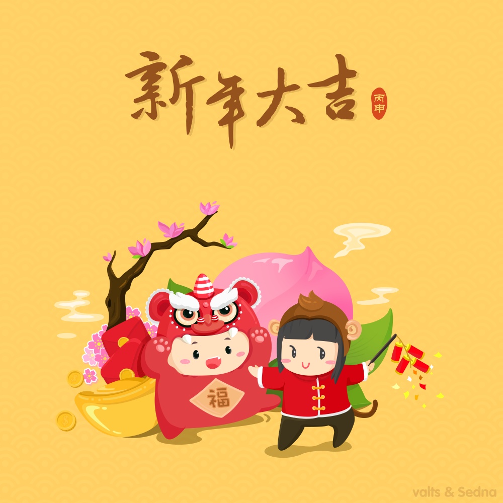 新年贺图!