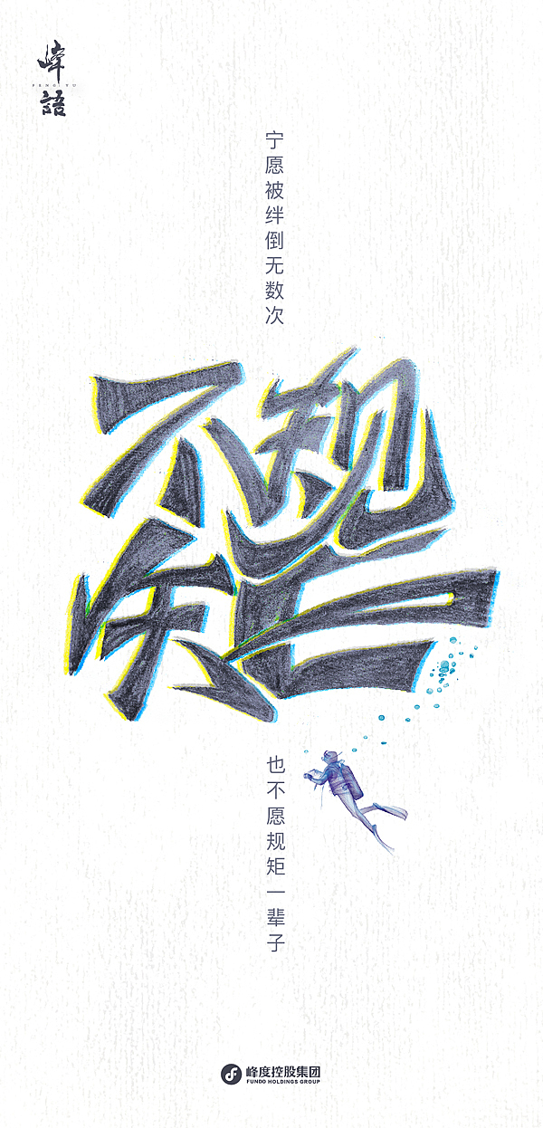 地产项目日常微信稿等（图ZMTg4NjQyMTA4） - 海报 - 站酷设计师在夏原创素材 - 站酷ZCOOL