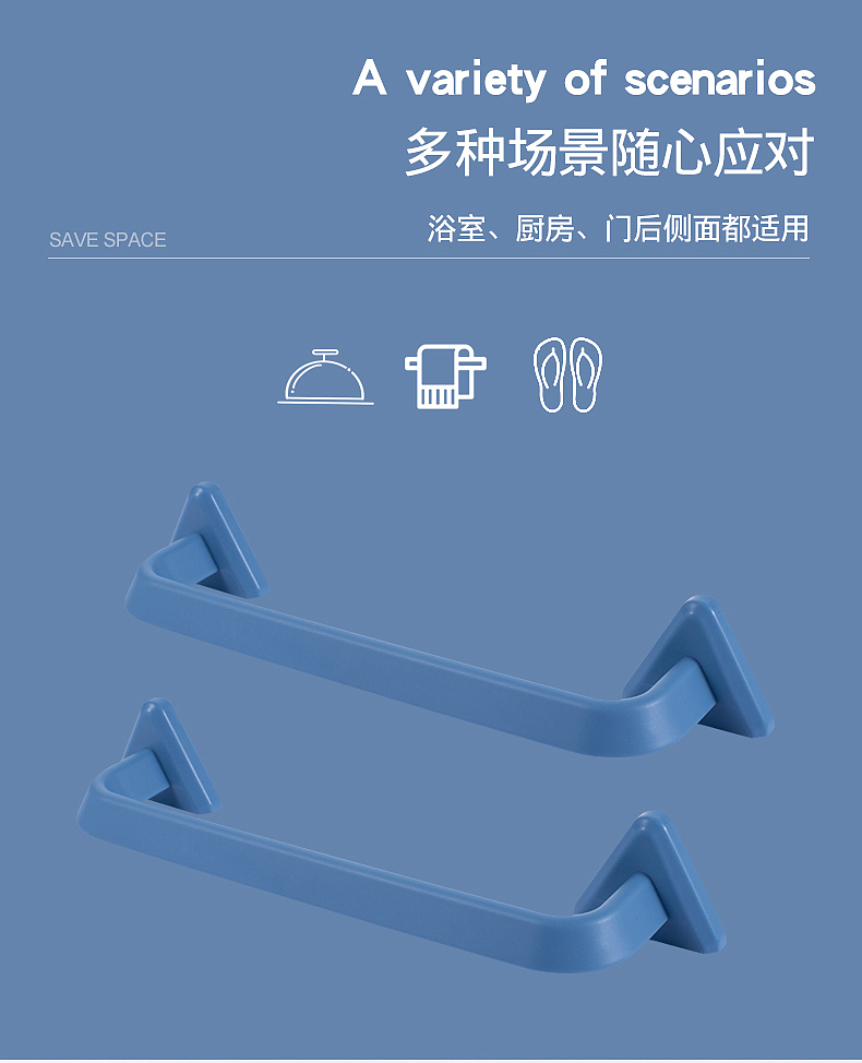 多功能毛巾架（图ZMTg4OTg1ODI4） - 电商 - 站酷设计师轩贝视觉原创素材 - 站酷ZCOOL