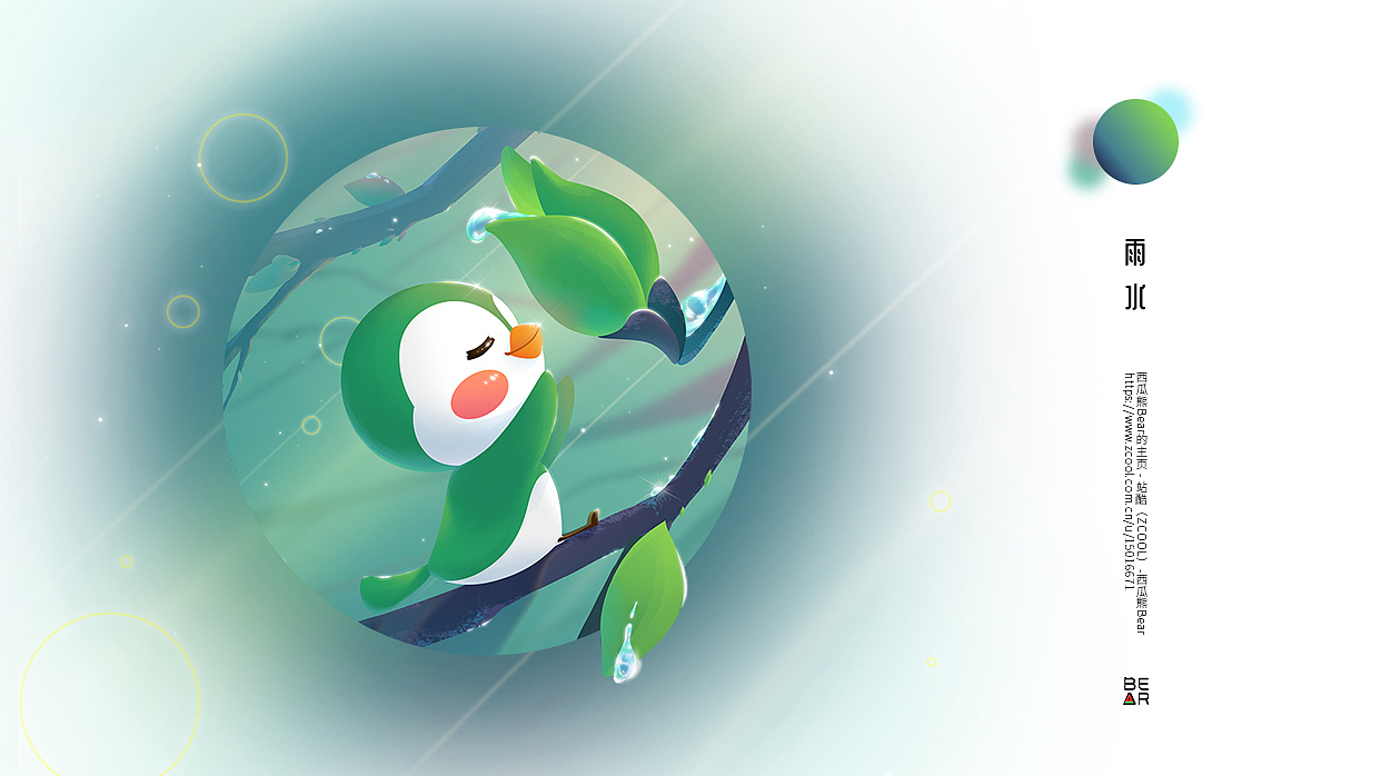 【节气】二十四节气插画海报/1~3月合集/欢雀2022系列