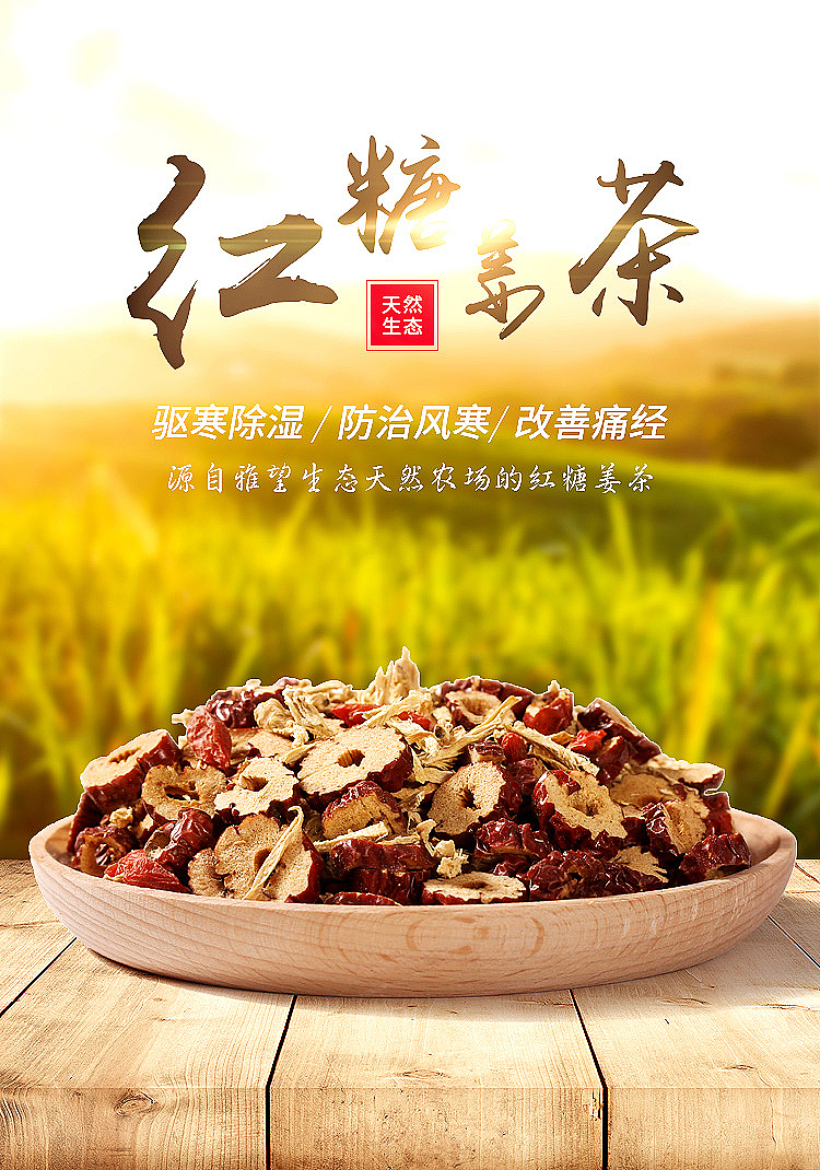 近期设计（图ZMTEwNDI3MzQ4） - 电商 - 站酷设计师我是谁5604原创素材 - 站酷ZCOOL