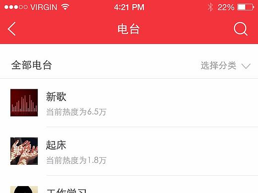 虾米app临摹（个人主页-ZMjgxNjg4OTY=） - APP界面 - 站酷设计师lovelxl原创素材 - 站酷ZCOOL
