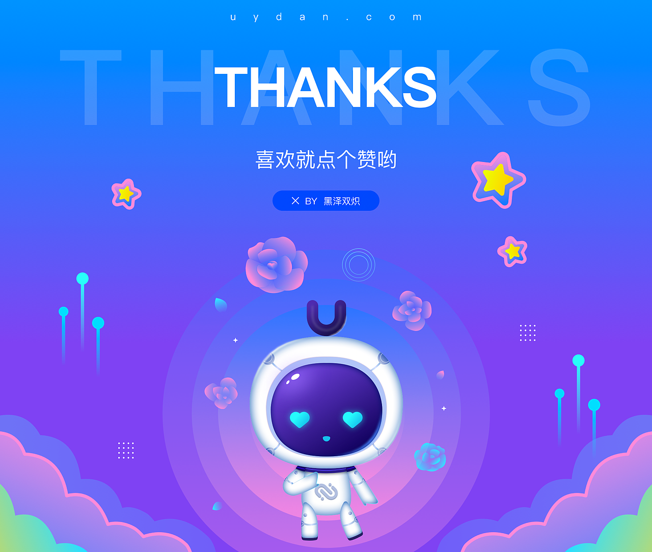 第一季度黑马家族UI作品集(图ZMjAxOTIzNTQ0) - APP界面 - 站酷设计师黑马青年原创素材 - 站酷ZCOOL