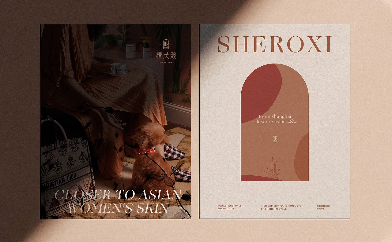 橙芙熙 海派护肤 CASE 02 丨ABD案例