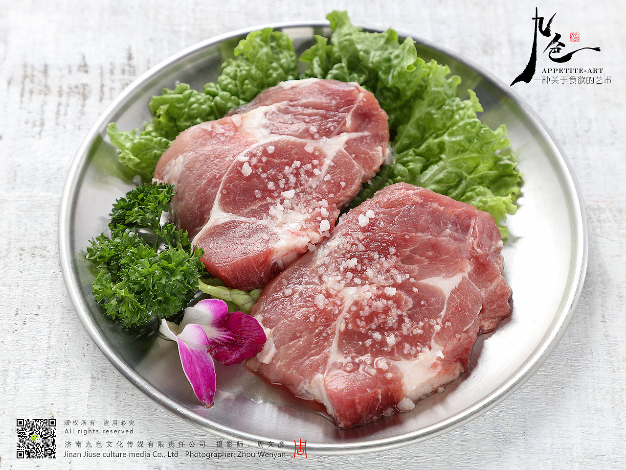 济南美食摄影-朴代理韩国正统烤肉菜谱美食摄影（图ZMjM1NTU0NjY4） - 产品摄影 - 站酷设计师摄影师周文彦原创素材 - 站酷ZCOOL