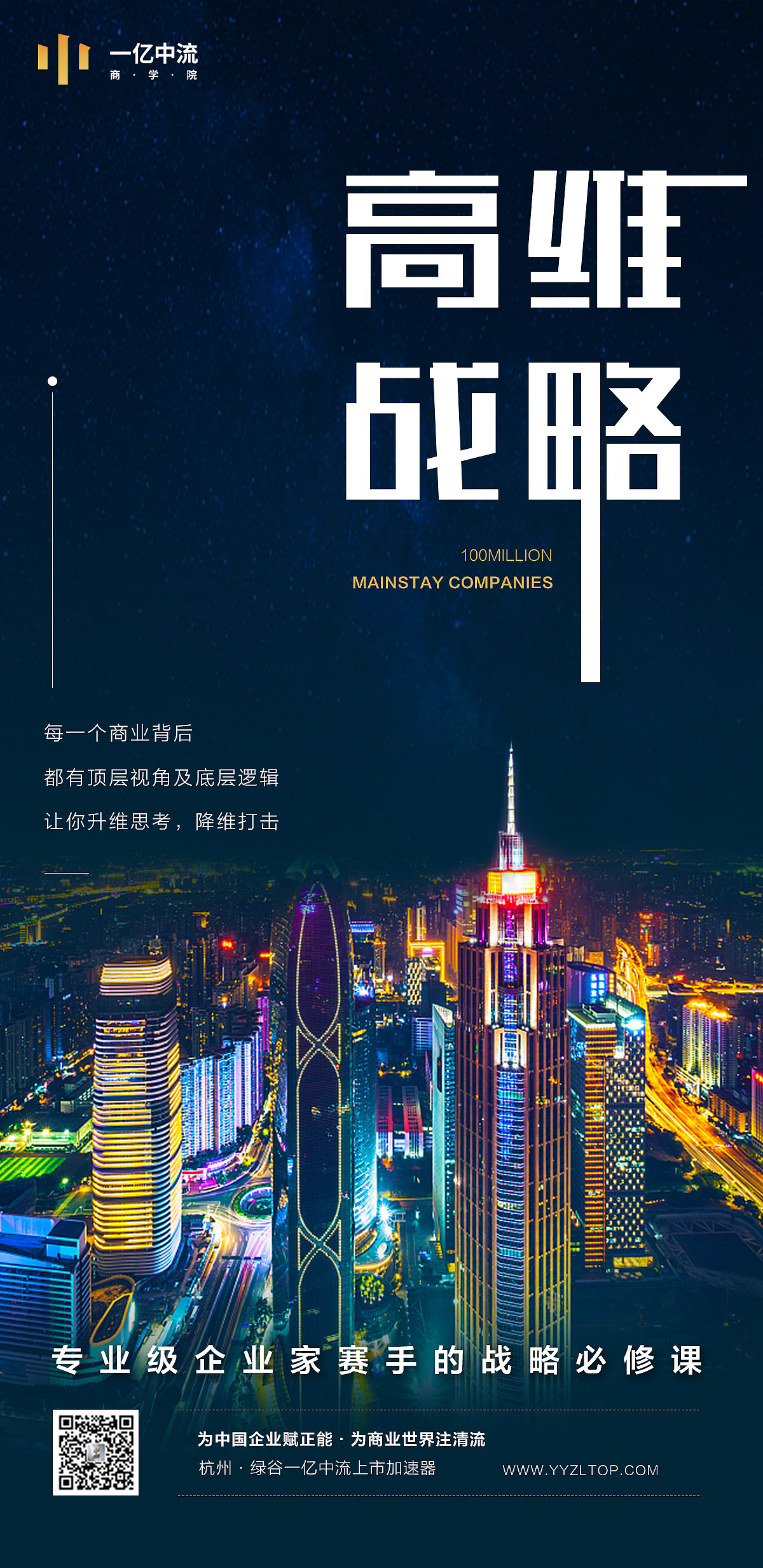 海报（图ZMjQzNjYyNDky） - 海报 - 站酷设计师爱你精灵原创素材 - 站酷ZCOOL