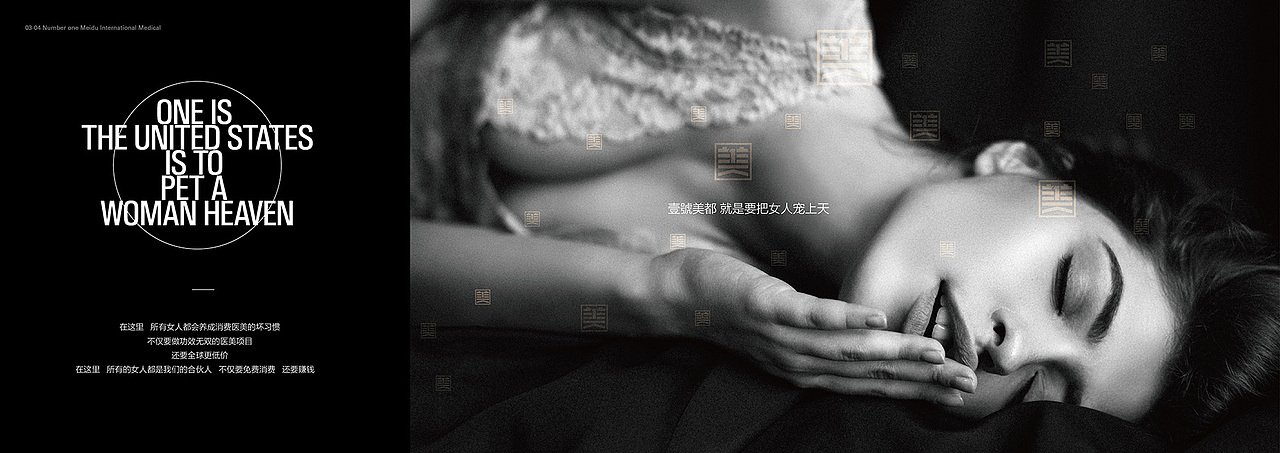 2016设计&摄影作品集(图ZMjY5MTA4Mjky) - 书籍/画册 - 站酷设计师创不可贴_Mr原创素材 - 站酷ZCOOL