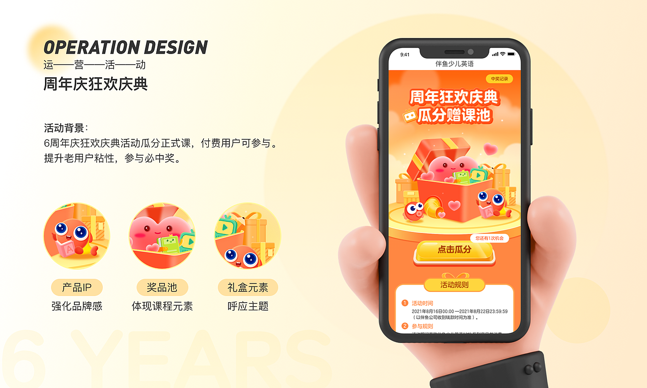 2021视觉作品集（图ZMjc2ODk3MTcy） - 运营设计 - 站酷设计师一只郭呆呆原创素材 - 站酷ZCOOL