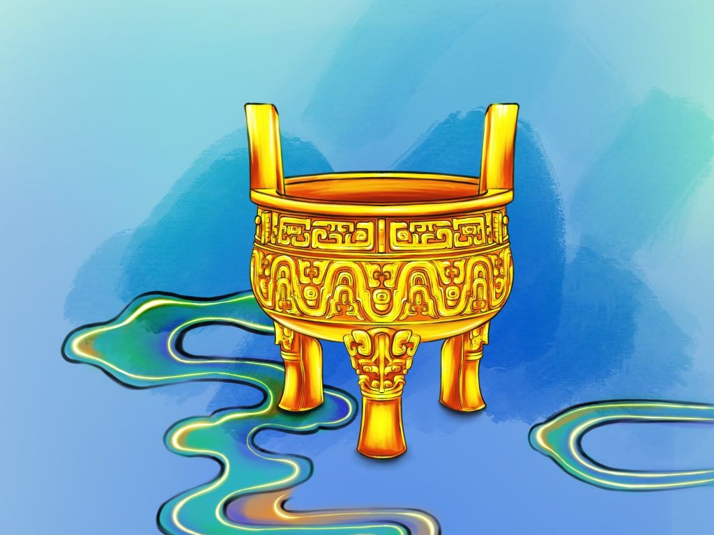 西周大克鼎