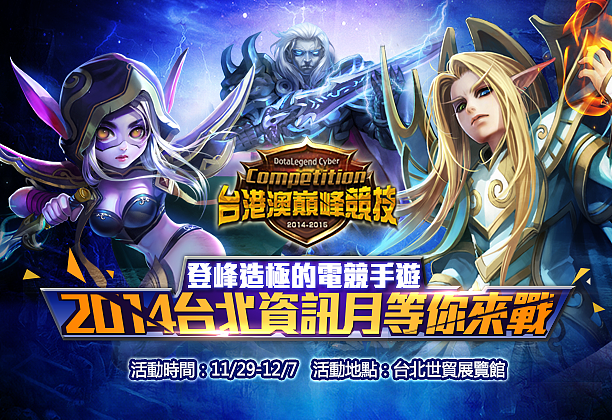 14年的几个小banner（图ZMjM2MjMwMDQ=） - 运营设计 - 站酷设计师勿念原创素材 - 站酷ZCOOL