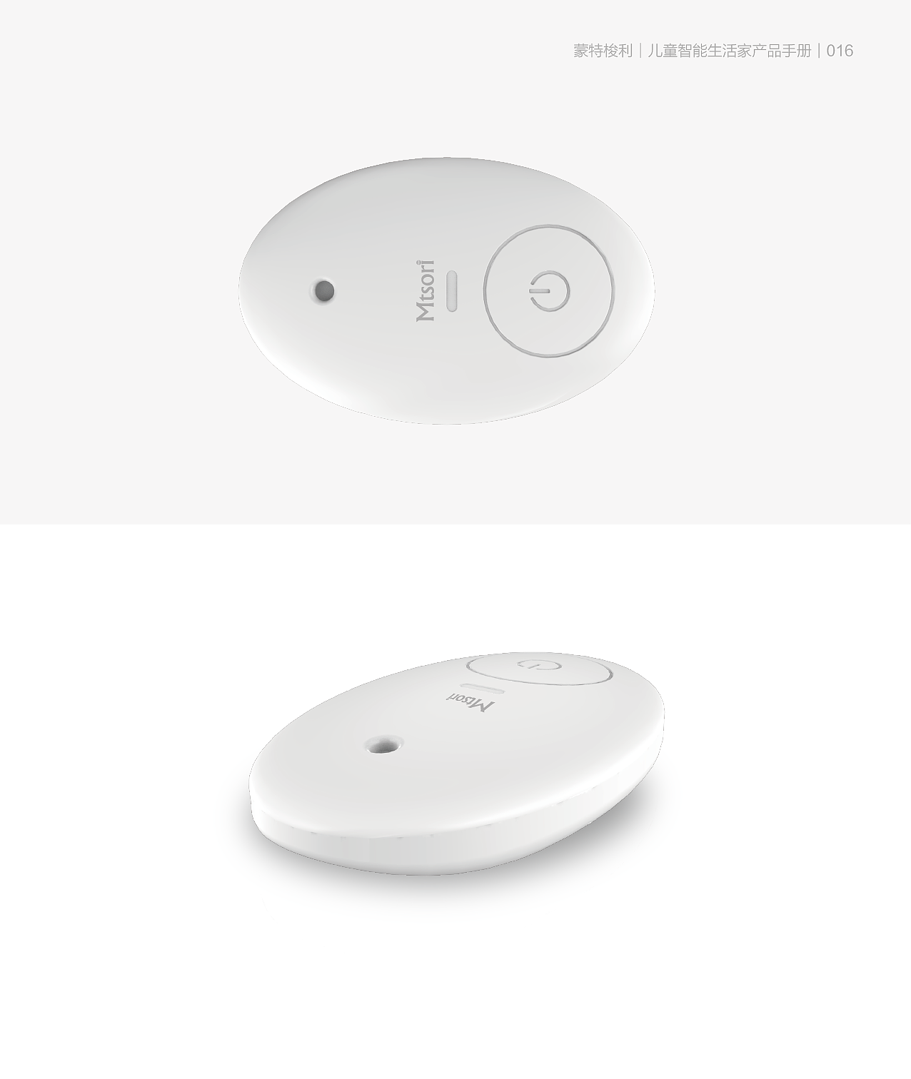 产品展示（图ZNzQ0ODA1NDA=） - 书籍/画册 - 站酷设计师只知叶秋原创素材 - 站酷ZCOOL