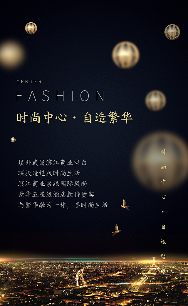 地產(chǎn)h5（圖ZMTAyODYwNjEy） - 宣傳物料 - 站酷設(shè)計(jì)師余音微微原創(chuàng)素材 - 站酷ZCOOL