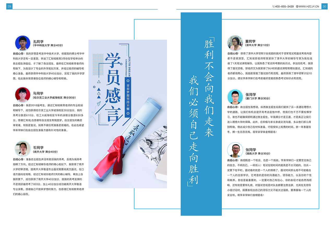 海报（图ZMTgxMzM2NTk2） - 书籍/画册 - 站酷设计师明天guohou原创素材 - 站酷ZCOOL