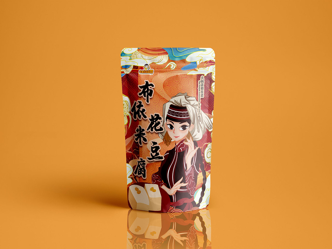 包装（图ZMTkyODY2MzQw） - 包装 - 站酷设计师爱上网的老污龟原创素材 - 站酷ZCOOL