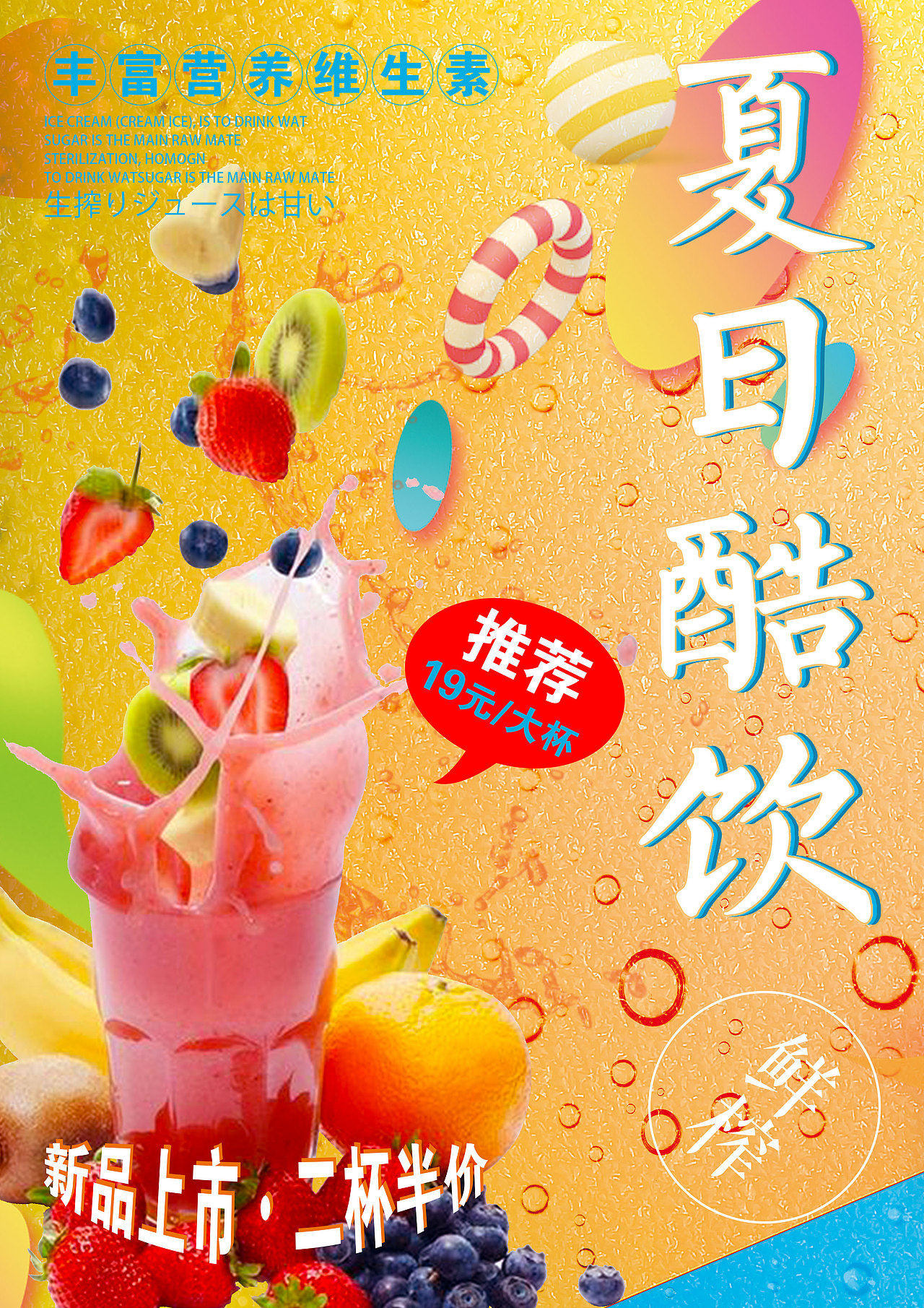 海报设计（图ZMjE1MDgzOTE2） - 海报 - 站酷设计师梦中的熊原创素材 - 站酷ZCOOL