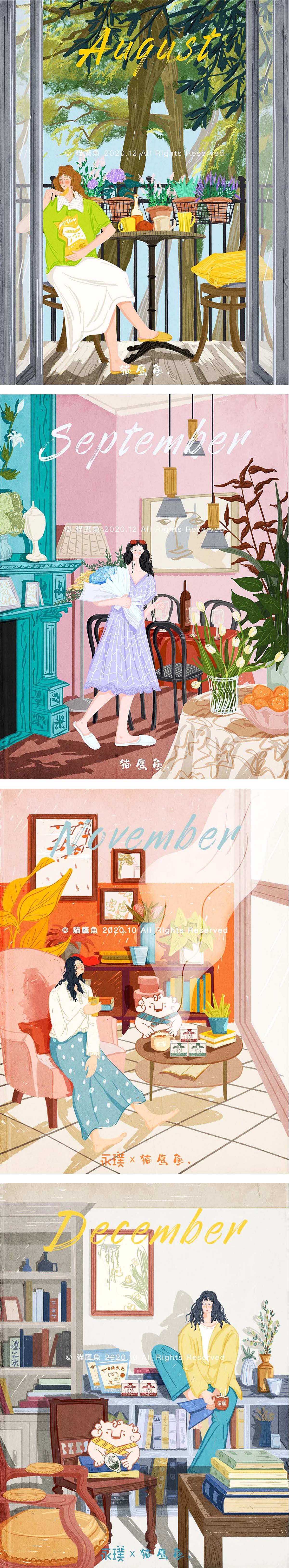 2020插画总结