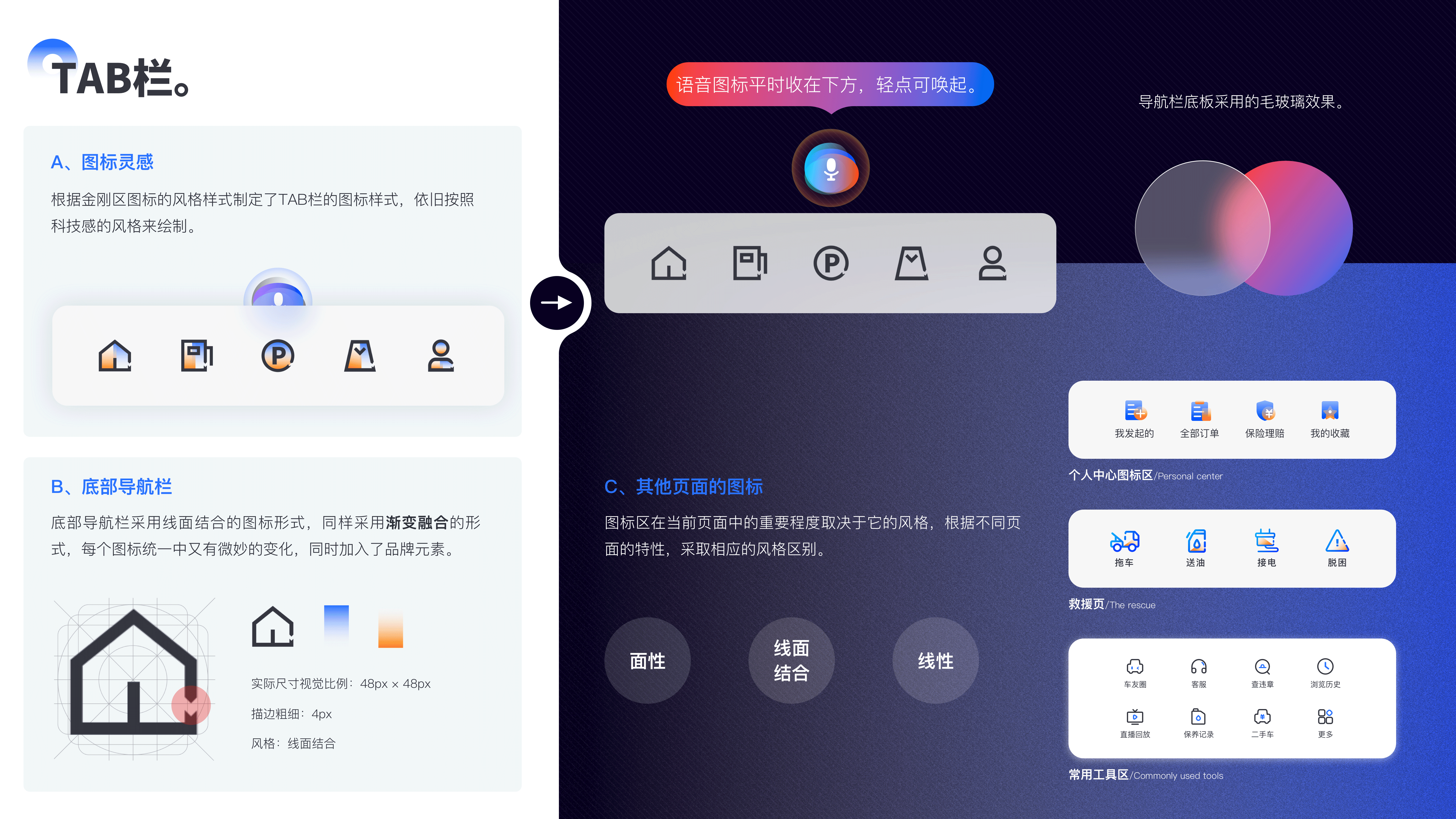 EDC学员作品集精选-10月(图ZMjc0NzQ3ODc2) - APP界面 - 站酷设计师EthankDesign原创素材 - 站酷ZCOOL