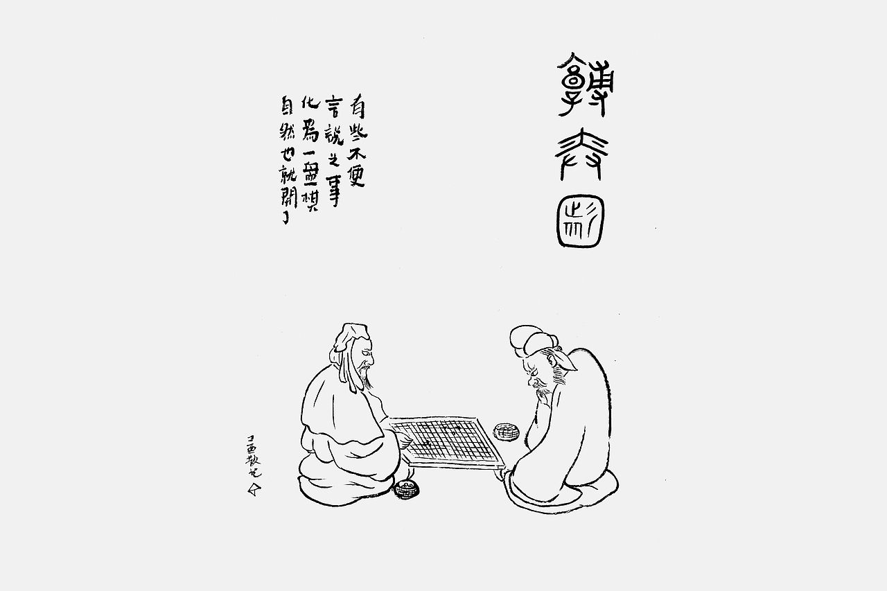 易中天品读中国系列（图ZMjgzMTEzNDA4） - 书籍/画册 - 站酷设计师ABookCover原创素材 - 站酷ZCOOL