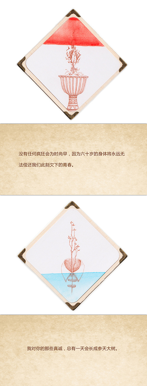 一百幅画以及一百句话(图ZMTU4NTg0MzI=) - 艺术插画 - 站酷设计师司南_燕春山原创素材 - 站酷ZCOOL