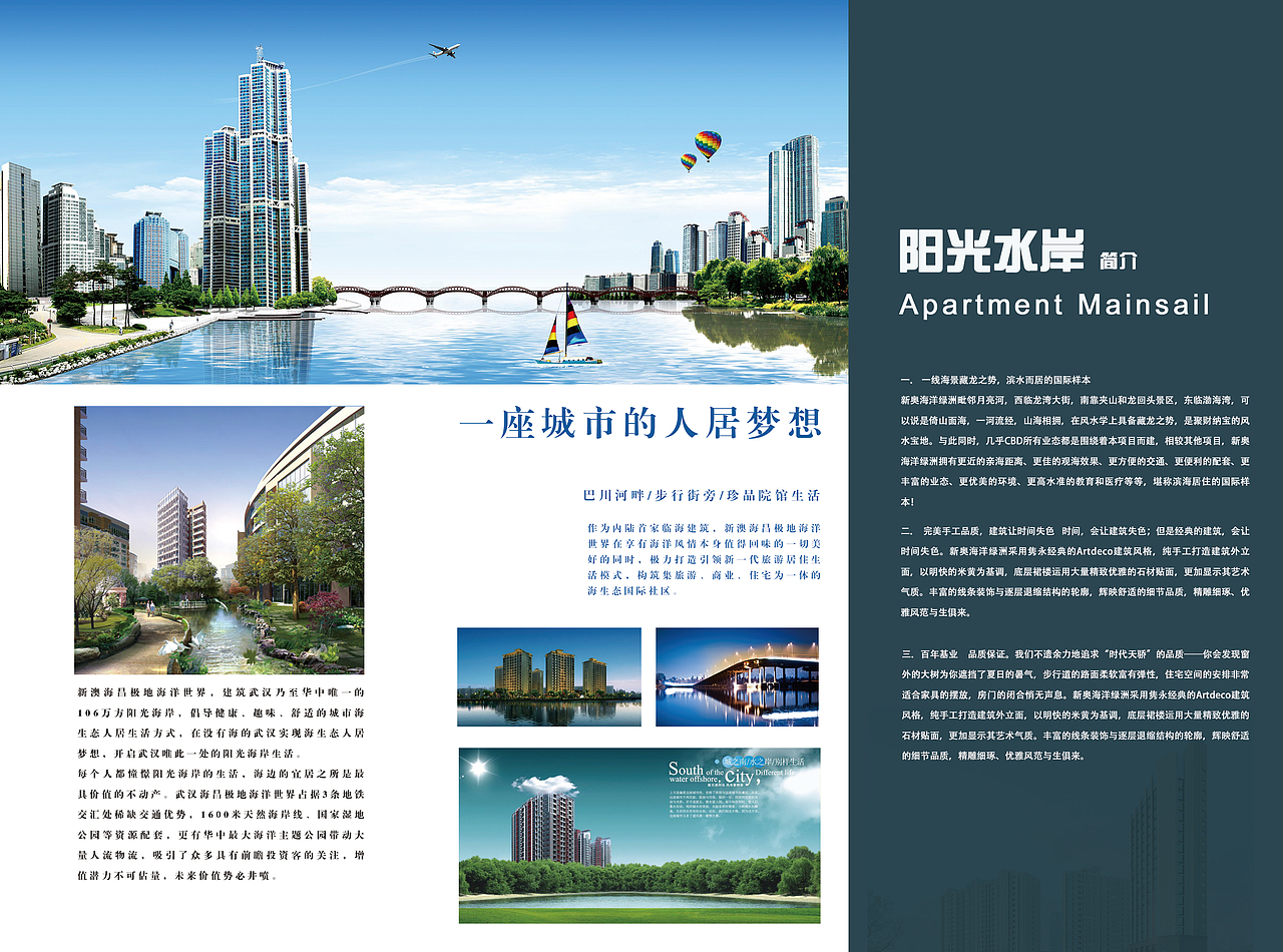 三折页（图ZMzM1MDM1OTI=） - 宣传物料 - 站酷设计师我的新姿态原创素材 - 站酷ZCOOL
