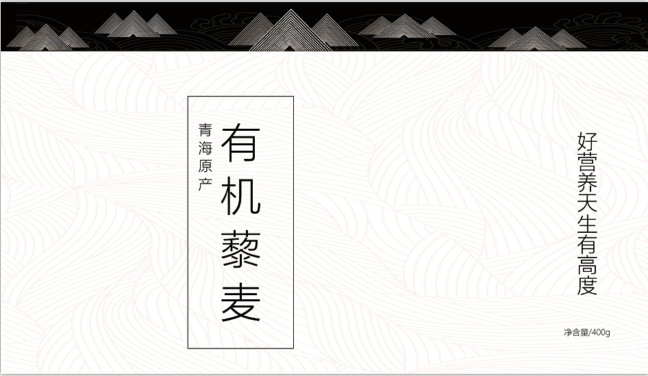 藜麦包装（图ZMTU3NjIzNDYw） - 包装 - 站酷设计师leeway075011原创素材 - 站酷ZCOOL