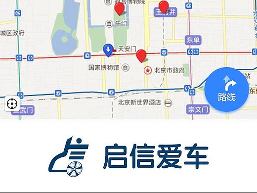 启信爱车