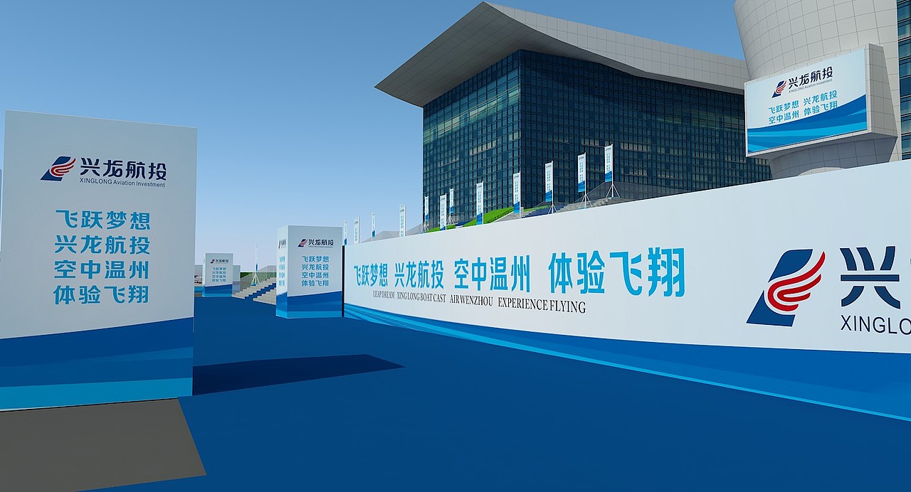 飞越梦想 兴龙航投 空中温州 体验飞翔（图ZMTgzMjQ4MjA0） - 其他三维 - 站酷设计师zxunli原创素材 - 站酷ZCOOL