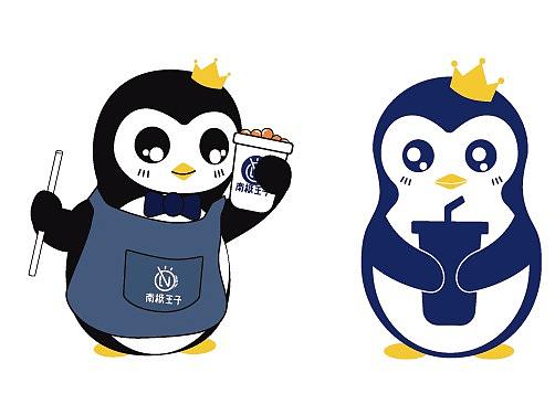 南极王子小企鹅（个人主页-ZNDM3OTM1ODA=） - IP形象 - 站酷设计师月野兔Freedom原创素材 - 站酷ZCOOL