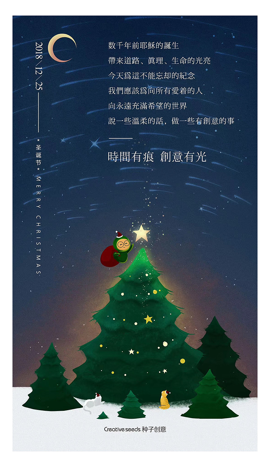 一颗种子和它的两只猫（图ZMjA4MTAwMzc2） - 商业插画 - 站酷设计师苦瓜炒蛋000原创素材 - 站酷ZCOOL