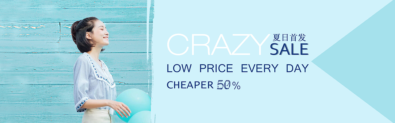 banner（图ZMTAwODQ2MDI4） - 运营设计 - 站酷设计师羡台上卿卿原创素材 - 站酷ZCOOL