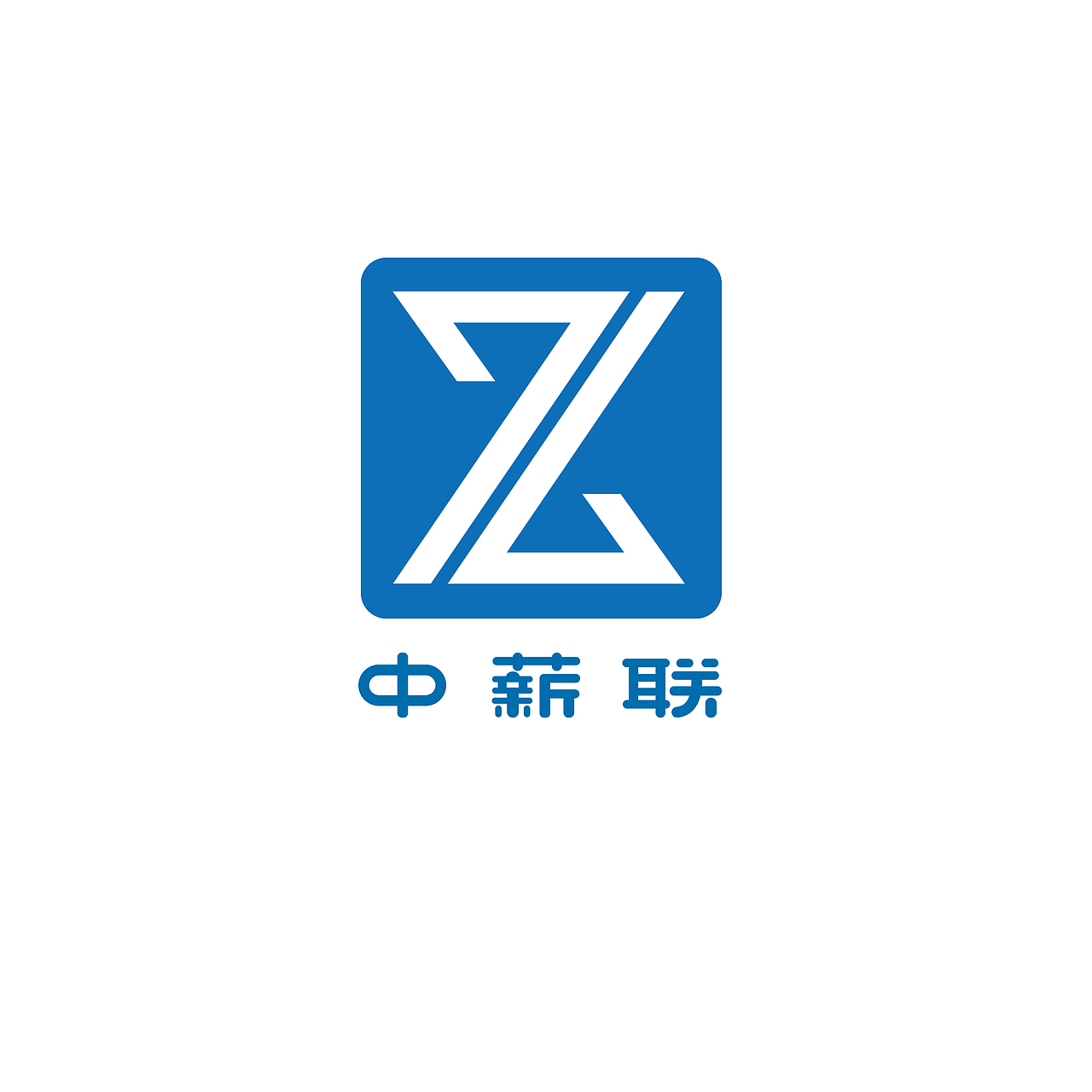 杭州中薪联科技有限公司LOGO（图ZMTQ0NzcwNDQ4） - Logo - 站酷设计师木易木水1987原创素材 - 站酷ZCOOL