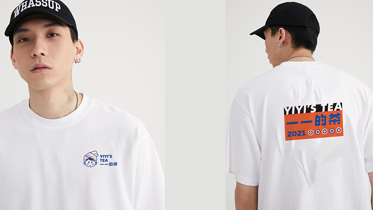 一一的茶品牌设计 | 森度品牌