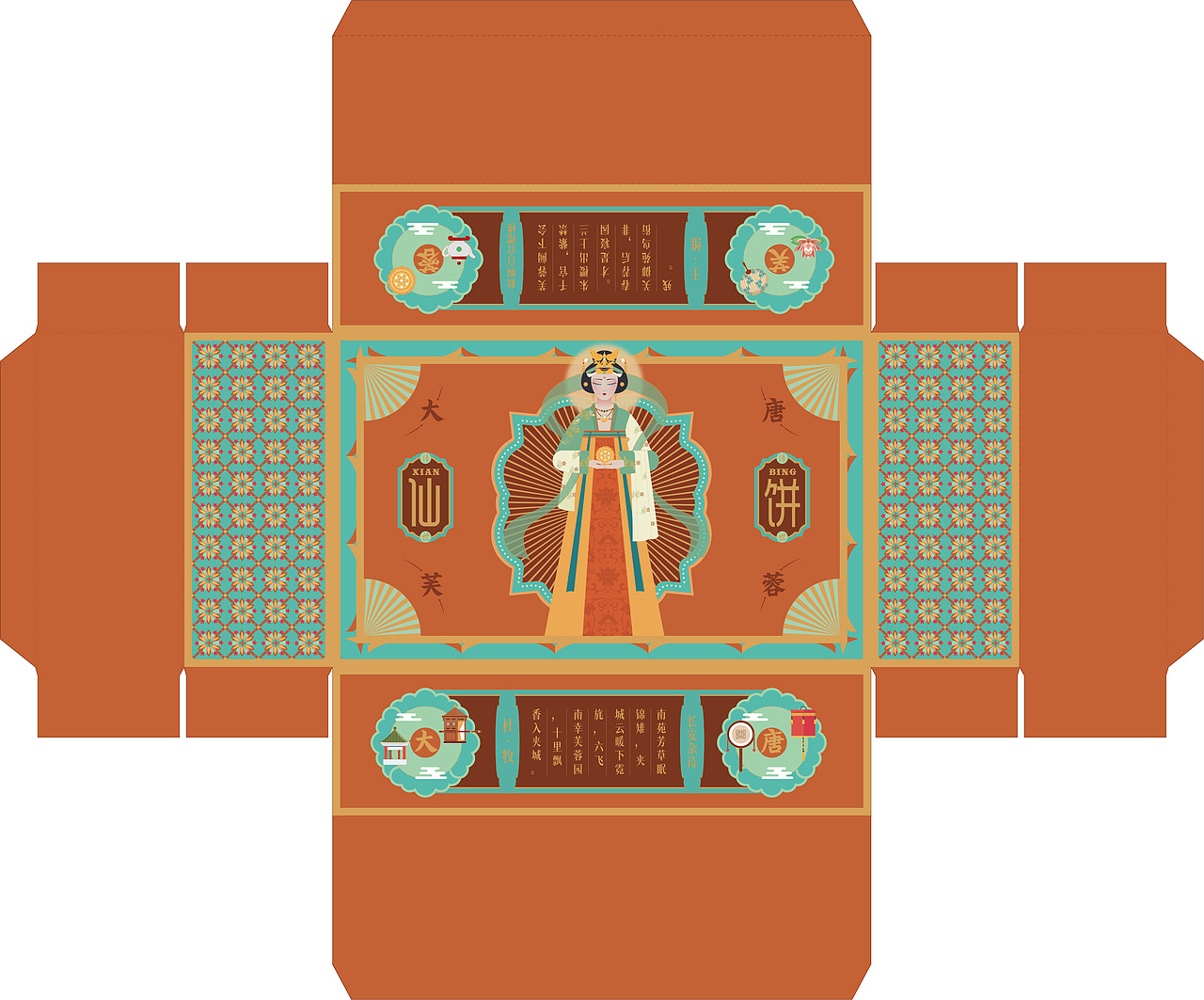 宫廷复古礼盒包装