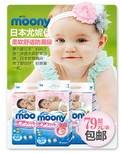 宝贝格子京东国际2016新春新年元宵节（图ZNDIyMzUzMzI=） - 电商 - 站酷设计师Mrduan原创素材 - 站酷ZCOOL