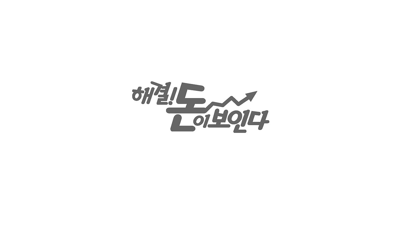 TV entertainment program title logo（图ZNTA0NDc0Njg=） - 字体/字形 - 站酷设计师nadesigner原创素材 - 站酷ZCOOL