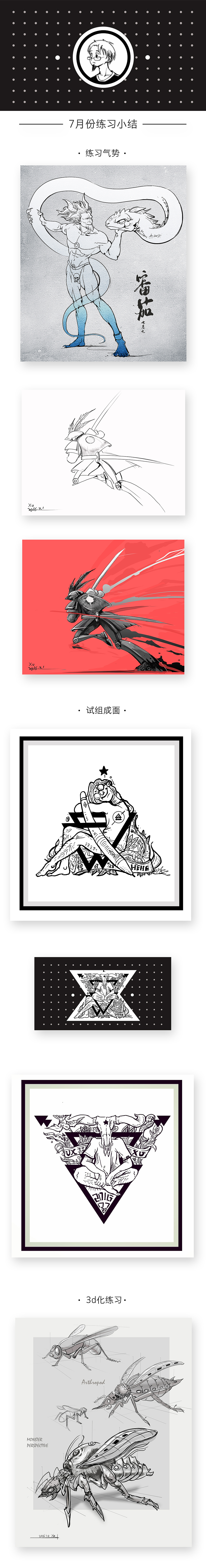 7月份作品小結(jié)（圖ZNjAwNDc1MzI=） - 創(chuàng)作習(xí)作 - 站酷設(shè)計(jì)師番茄大爺原創(chuàng)素材 - 站酷ZCOOL