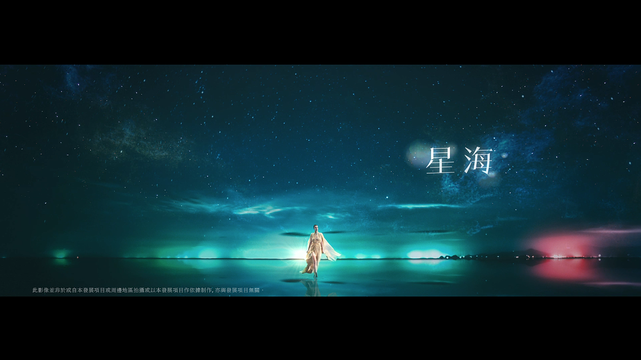 长江地产·星涟海SEANORAMA TVC（图ZMTI1ODc5NDYw） - 宣传片 - 站酷设计师IronKONG原创素材 - 站酷ZCOOL