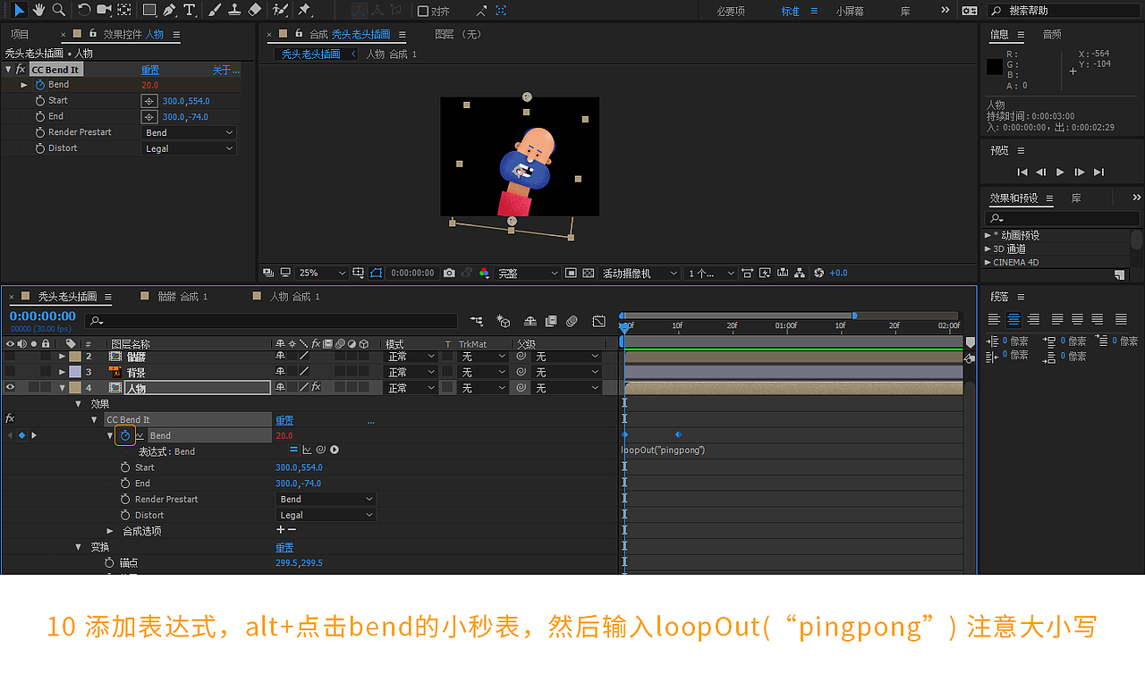 【教程-动效】生死之间的徘徊（图ZMTUyMzAwNzY0） - 动效设计 - 站酷设计师00958原创素材 - 站酷ZCOOL