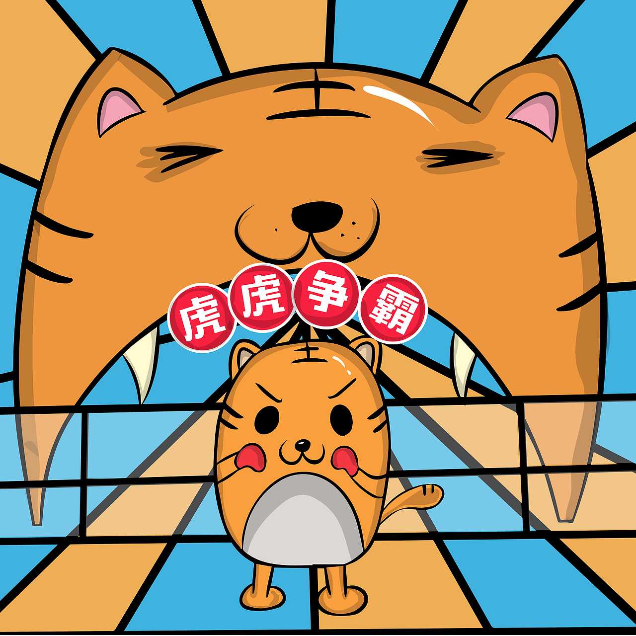 伺机而发（图ZMTg0MzM0NDU2） - 商业插画 - 站酷设计师dyawt1234原创素材 - 站酷ZCOOL