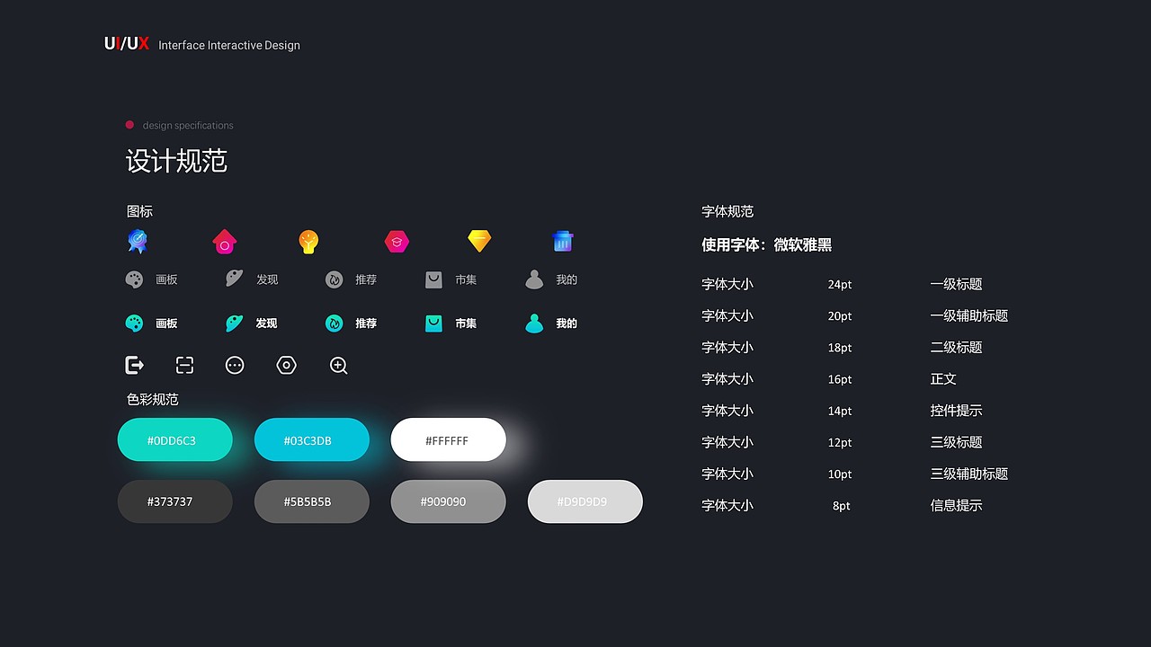 “闲趣画板”针对老年人的画板app
