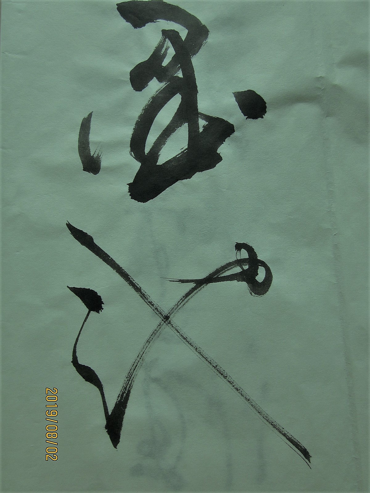 宏盛国院-华人书法名家汇聚（图ZMjgyNzUxODc2） - 书法 - 站酷设计师核美品牌策划设计原创素材 - 站酷ZCOOL