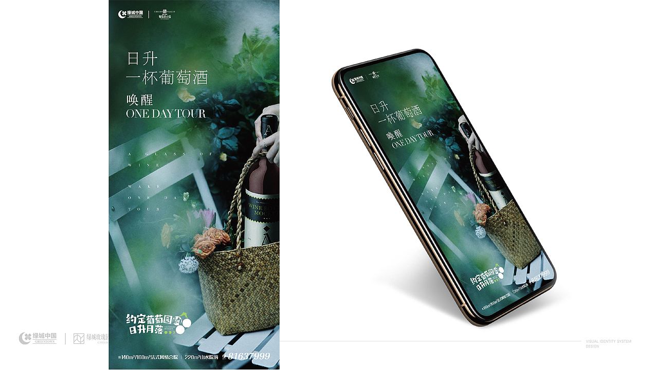 葡萄园小镇（图ZMjgzMzk2ODQw） - Logo - 站酷设计师魑魅魍魉年子原创素材 - 站酷ZCOOL