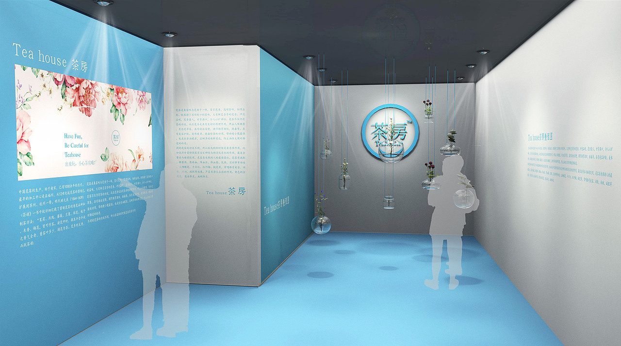 tea house 小型会展设计（图ZNjk2MjA1MDQ=） - 展陈设计 - 站酷设计师Davinzhuo原创素材 - 站酷ZCOOL