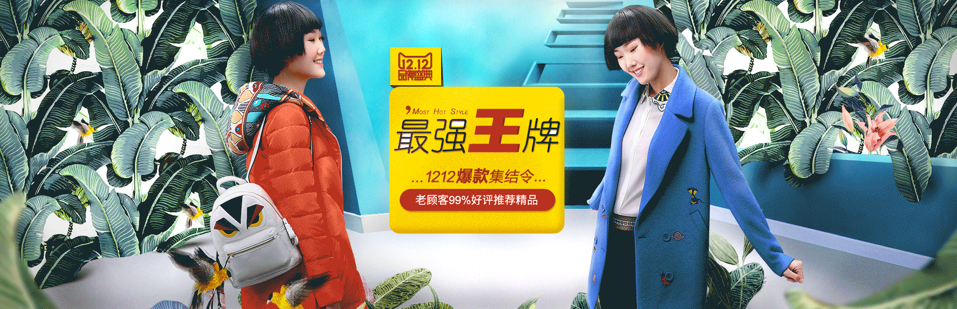 熙世界海报（图ZNzY0MDcyMjg=） - 电商 - 站酷设计师holihoooo原创素材 - 站酷ZCOOL