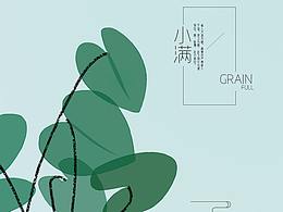 手绘