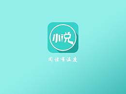 好用