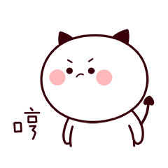 绵小软（图ZMTY0NTIwMDQ4） - 网络表情 - 站酷设计师toumo原创素材 - 站酷ZCOOL