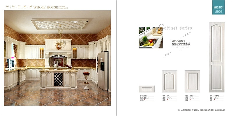 常州制作高端模压家具图册设计全屋定制衣柜画册书