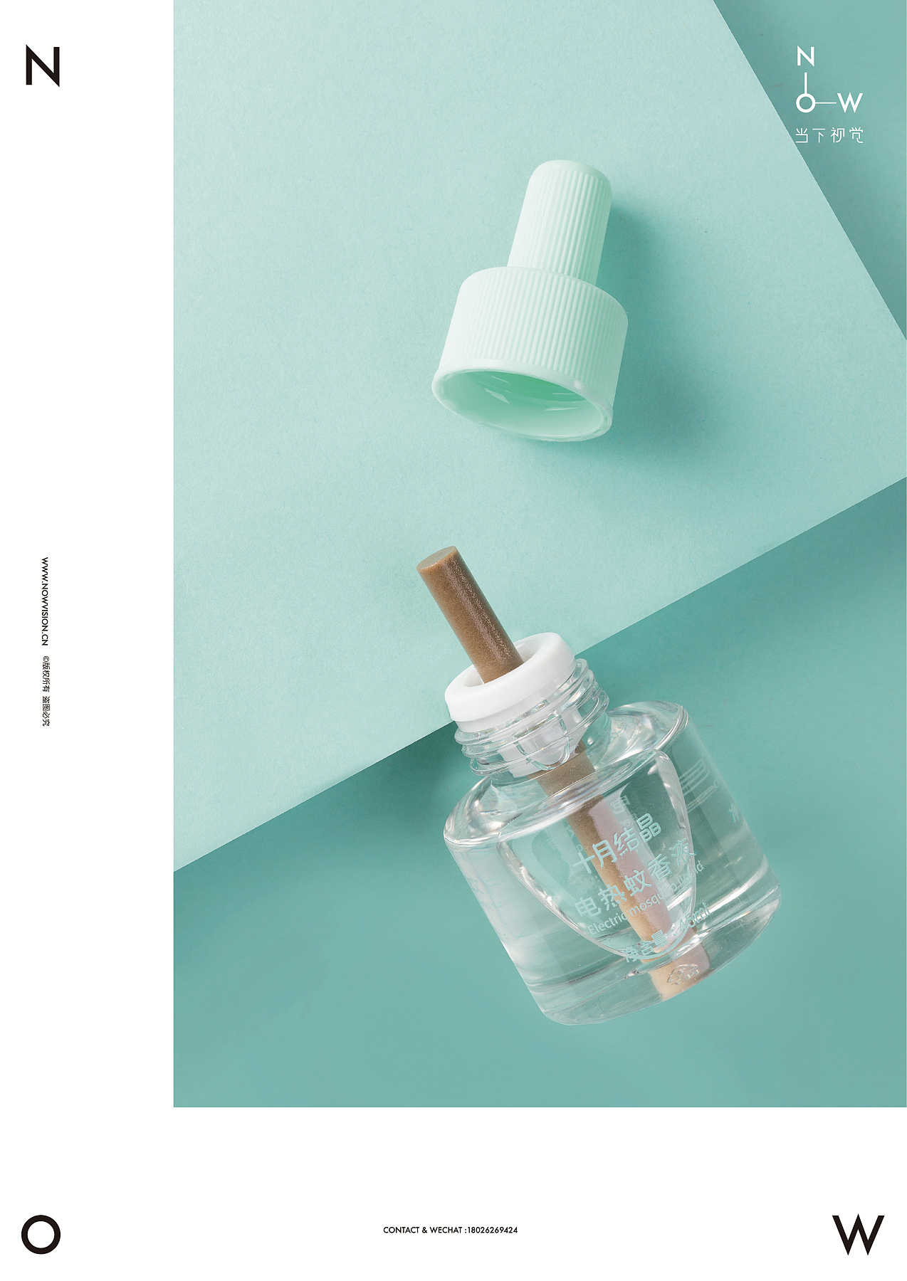 母婴洗护（附详情页设计） I 十月结晶 X 当下视觉