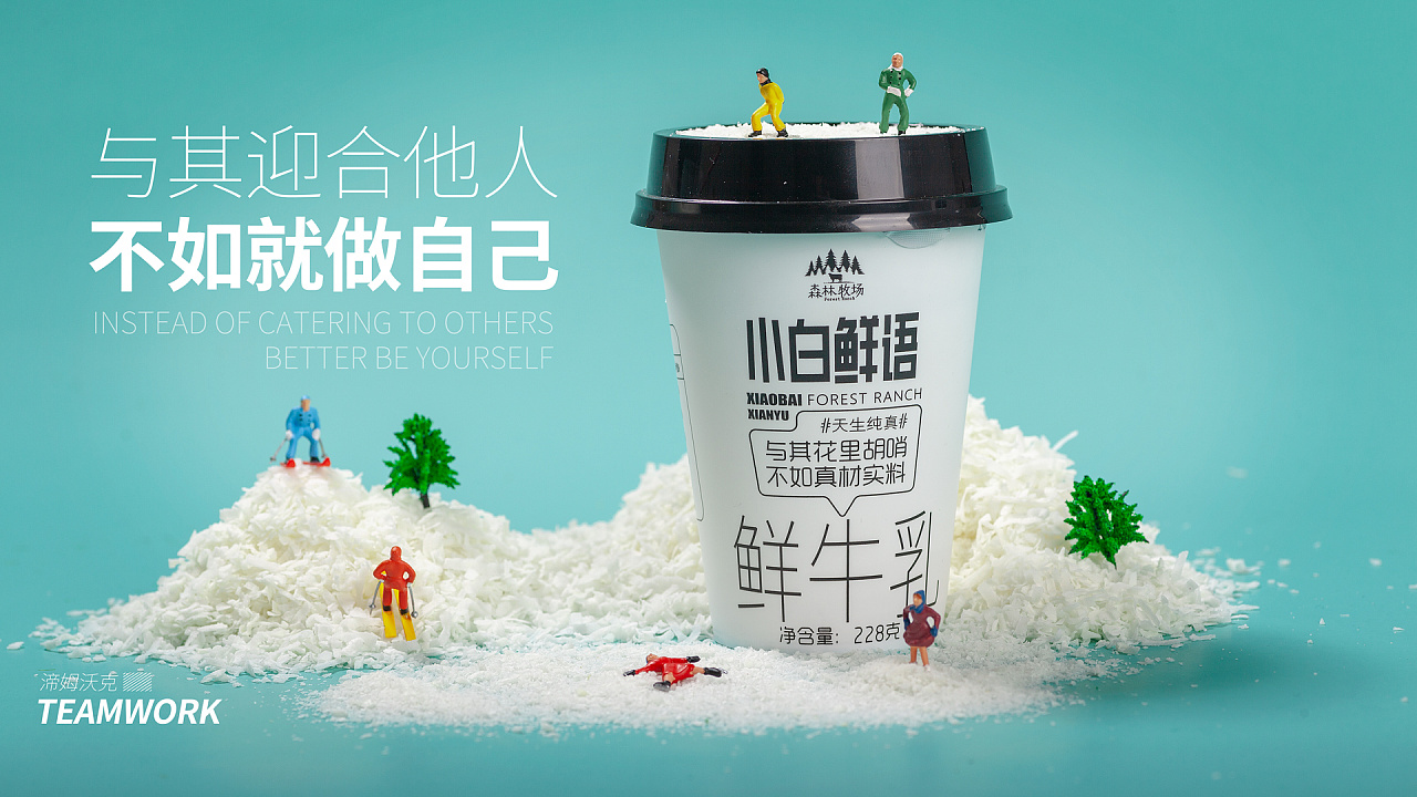 云南乍甸森林牧场鲜牛乳牛奶